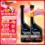 雪佛龙（Chevron） 特劲TCP浓缩汽油添加剂 295ML*双瓶装 深度清洁燃油宝除积碳