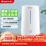 格力（GREE）加湿器家用 4L大容量孕妇母婴 静音大雾量空气加湿办公室卧室床头桌面落地香薰空调房实用礼物X66