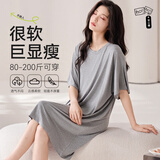 宜而爽【莫代尔凉感】睡裙女士夏季薄款短袖连衣裙宽松加肥加大外穿睡衣