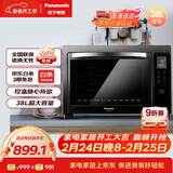 松下（Panasonic）上下独立温控自动预热易洁内胆立体旋转烧烤家用电烤箱 38L容量NB-HM3810