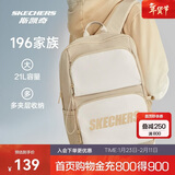 斯凯奇新年礼物书包大容量电脑包运动旅行双肩包男女生背包L320U196