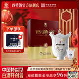 四特酒十五年 特香型白酒 15年高端礼盒装礼品 52度 550mL 1盒 单瓶装