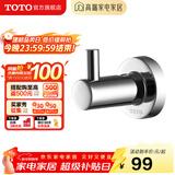 TOTO卫浴 毛巾环毛巾架卫生间浴室置物架五金挂件YTT406C/YTT408C(11) YRH406C挂钩