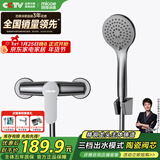 四季沐歌（MICOE）淋浴花洒套装 增压花洒喷头卫浴枪灰色简易花洒套装M-A3028-1D