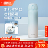 膳魔师（THERMOS）保温杯316L不锈钢大容量水杯儿童男女情侣杯子生日新年礼物团购 【热卖推荐】冰川蓝 500ml
