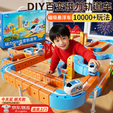 活石（LIVING STONES）儿童玩具磁力轨道车3-8岁玩具男孩反重力玩具车磁吸小火车积木 高配版89pcs【高端磁吸+反重力+电动高铁】高端礼盒 7-14学生9男童益智磁吸反重力积木生日新年礼物