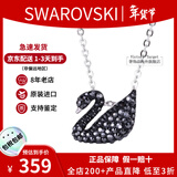 施华洛世奇（SWAROVSKI）天鹅项链系列 优雅魅力锁骨链 生日情人节七夕礼物送女友时尚饰品 小号银链黑天鹅  5347330
