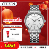 西铁城（CITIZEN）手表男日韩表光动能日显白表盘钢带商务送新年礼物BM7460-88H