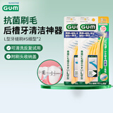 G·U·MGUM康齿家进口L型牙缝刷正畸牙间刷矫正齿间刷10支S-细型 2盒