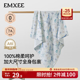 嫚熙（EMXEE）婴儿浴巾儿童宝宝纱布浴巾新生儿浴袍洗澡包巾大尺寸 海底空间【110×110cm】