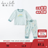 戴维贝拉（DAVE＆BELLA）男童内衣套装儿童睡衣男宝宝秋衣秋裤春季幼儿家居服 恐龙印花 110 cm（建议身高100-110cm）