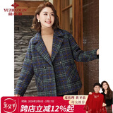 俞兆林中老年女装春秋呢大衣妈妈装毛呢外套开衫 Y144G1003