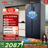 TCL 618L对开门冰箱双净味超薄零嵌入式底部散热超大容量一级能效风冷无霜R618T9-SQ国家补贴