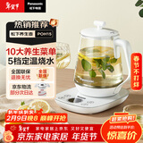 松下（Panasonic）养生壶智能润养壶电热水壶烧水壶煮茶器1.7L养生壶煮茶办公室家用 NC-POH15-W 白色
