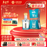 迎驾贡酒钻星 浓香型 白酒 42度 450ml 单瓶装 年货送礼