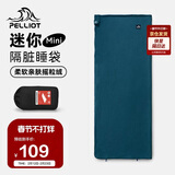 伯希和（Pelliot）户外睡袋秋冬季成人露营隔脏抓绒内胆加厚保暖毯子165030022藏蓝