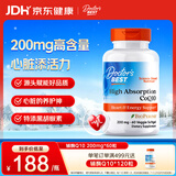 Doctor's best多特倍斯辅酶Q10素食胶囊备孕熬夜保护心脏205mg*60粒含5mg黑胡椒