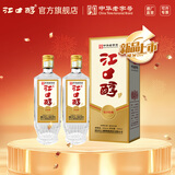 江口醇江口经典 52度浓香型白酒 纯粮酒口粮酒礼盒 固态发酵中华老字号 52度 500mL 2瓶