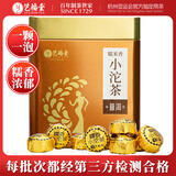 艺福堂普洱茶 云南普洱小沱茶 糯米香250g盒装  熟茶叶