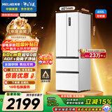 美菱（MeiLing）无忧嵌400L法式多门冰箱小户型家用底部散热超薄窄门嵌入式一级能效变频BCD-400WP9CZX国家补贴