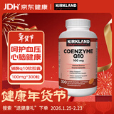 科克兰柯克兰辅酶Q10软胶囊微生物发酵原装进口加拿大版100mg*300粒