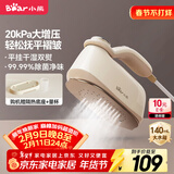 小熊（Bear）手持挂烫机25g/min大蒸汽140mL水箱电熨斗家用挂烫蒸汽干湿熨烫旅行出差便携团购礼品DYD-B15M5