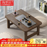 陶梦居榻榻米茶台迷你日式泡茶炕几家用茶桌折叠矮桌非实木飘窗小茶几桌