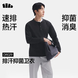 蕉下（beneunder）男士T恤亨利领排汗速干7A抑菌长袖打底衫DR029漫暮黑M