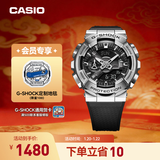 卡西欧（CASIO） G-SHOCK 金属系列小钢炮GM-110时尚运动男士手表防水防震 GM-110-1APR-200M防水