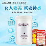 萱姿新年礼物护肤品新活补水保湿套装院装大瓶装 新活补水系列 新活补水软膜粉500g DIY自制面膜