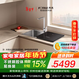 方太【水槽式洗碗机M1】大容量不锈钢槽体高能气泡洗100℃蒸汽除菌洗碗不弯腰洗果蔬去农残 洗碗机在右