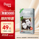 Bigen美源发采快速黑发霜 80g（棕黑色 882）进口 快速染发健康遮白