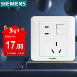 西门子（SIEMENS）开关插座 10A错位五孔带开关插座 远景雅白色5UB82843NC01