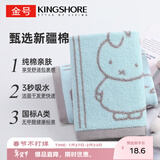 金号毛巾 米菲全棉方巾 A类加厚洗脸巾儿童卡通面巾2条 蓝35*34.5cm