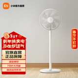 米家 小米电风扇 落地扇家用 7羽叶轻音大广角大风量远风距 台地两用 远程智能控制AI小爱语音操控 米家落地扇