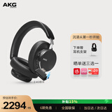 爱科技（AKG） N9【旗舰音质】头戴式无线降噪蓝牙耳机2.4G四模麦游戏音乐HiFi生日礼物配三角洲 爱科技 黑色