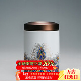 容山堂珐琅彩陶瓷茶叶罐密封罐家用储物罐出差旅行迷你便携茶仓茶叶盒 金丝珐琅茶叶罐-中号