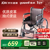 鱼跃(yuwell)手动轮椅车H058B钢管加固软座护理带座便可折叠老人坐便