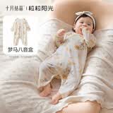 十月结晶婴儿连体衣爬服夏季新生儿宝宝衣服男女童四季长袖纯棉A类