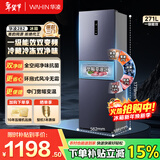 美的出品华凌冰箱单开门三开门超薄一级能效风冷双变频冷藏冷冻净味租房宿舍家用冰箱国家补贴以旧换新 三门282|京东金榜|全空间净鲜