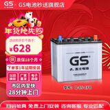 GS杰士汽车电瓶蓄电池正厂零件启停EFB-Q-85上门安装以旧换新