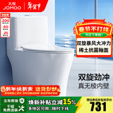 九牧（JOMOO） 马桶家用抗菌一级水效卫生间虹吸式坐便器缓降盖板防臭抽水坐厕 【镇店抗菌节水】11370-305坑距