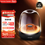 哈曼卡顿（Harman/Kardon）【只换不修】Aura Studio4音箱 桌面家用音乐影院氛围蓝牙4代音响 琉璃3代升级款 新年礼物 琉璃4
