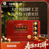 七彩雲南茶叶 普洱茶 熟茶 普洱沱茶 尚品小金沱 72g/盒 线下同款