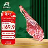 滩洋鲜生 宁夏滩羊 草饲羔羊后腿净重4斤 生鲜冷冻羊肉原切烧烤清炖 年货