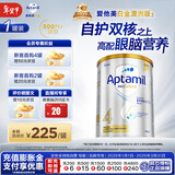 爱他美（Aptamil）白金澳洲版 儿童配方奶粉 4段(36个月以上) 900g 澳洲白金