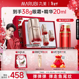 丸美眼霜5代小弹簧弹力蛋白眼精华素20g紧抗皱淡纹马年新年礼盒情人节