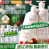 优妮马油洗发水套装沐浴露护发素家庭大瓶去屑控油柔顺留香洗头膏男女 【洗发2瓶】生姜控油750g+茶麸去屑750g 大瓶家庭装