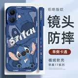 XP适用苹果17手机壳镜头全包iphone17防摔散热硅胶超薄卡通男女高级感软保护外壳-克莱因蓝可爱迪仔