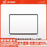 YZ适用于特斯拉Model3/Y中控导航屏幕显示保护套框改装丫配件 六座ModelYL中控屏幕保护套-黑